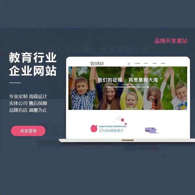 十年專注，技術為魂 一站式專業網站建設服務