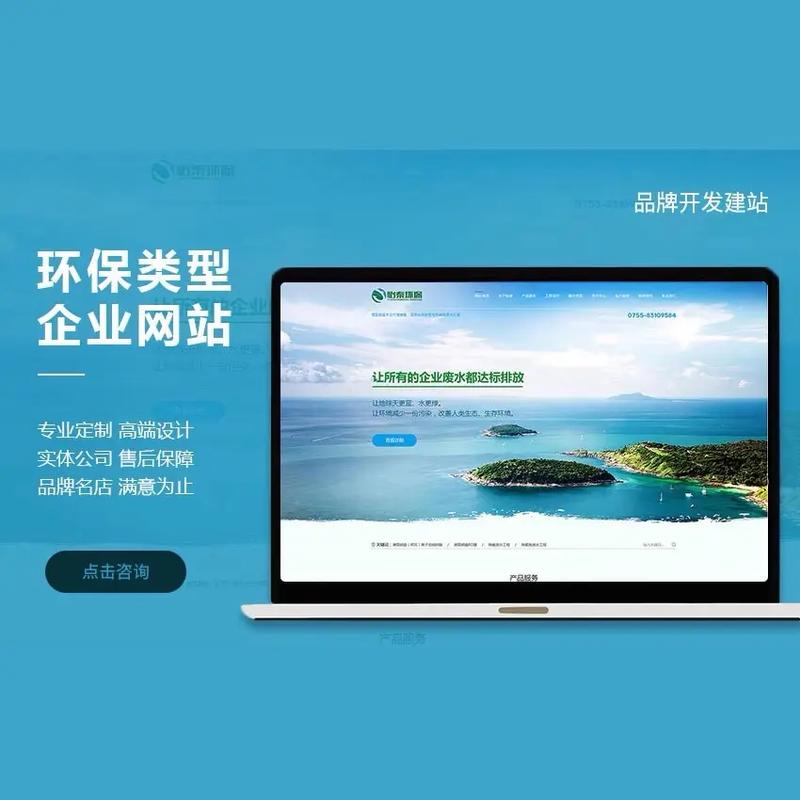 十年磨一劍，專注技術驅動的專業網站建設與制作服務