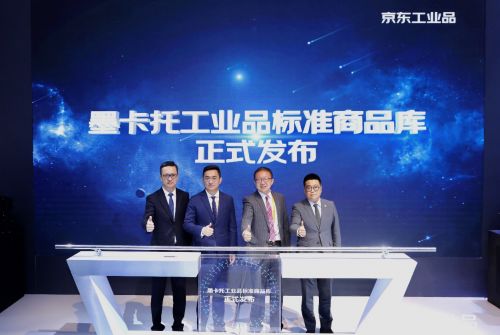從工業品商品庫到標識體系 工業互聯網標準化建設持續提速，賦能產業升級