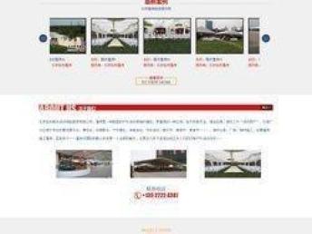 北京豐臺企業網站建設與推廣 手工建站的價值與低價策略探析